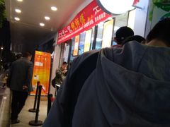 -鲍师傅糕点(春熙路店)