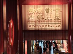 -北京大葆台遗址博物馆