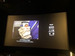 -英皇电影城(平安金融中心IMAX激光店)