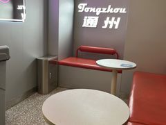 -DQ·蛋糕·冰淇淋(通州万达店)