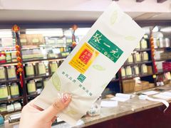 -张一元(总店)