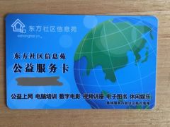 -长海路街道图书馆(翔殷馆)
