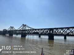 -鸭绿江断桥