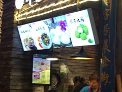 门面-真味烧烤(解放碑店)