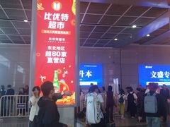 -沈阳站