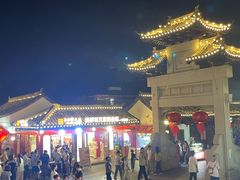 -盂城驿-南门大街