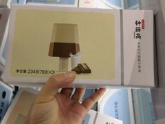 -麦德龙(京顺路商场店)