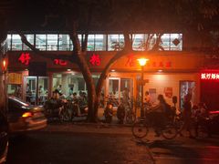 -舒记粉店(七星路店)