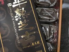 -好利来(梅江永旺店)