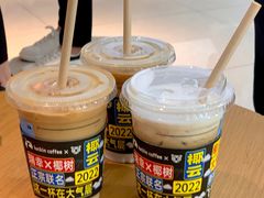 -瑞幸咖啡(汇星商业中心店)