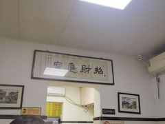 -项记面馆(明瓦廊店)