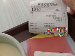 -真功夫(金月湾店)