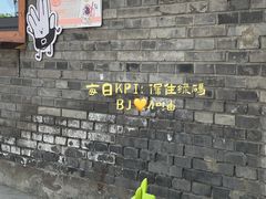 -BE YOLO必有乐&小红帽三明治