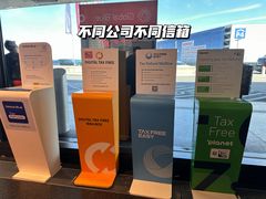 -维也纳国际机场