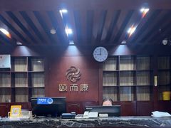 -颐而康按摩(八一桥总店)