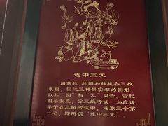 -梦姑塘文化公园