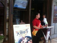 -大丰收脆鱼(万达江北店)