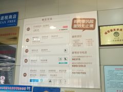 -物美超市(通州梨园店)
