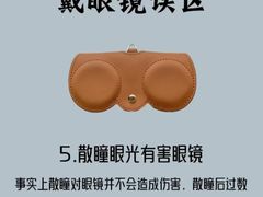 -爱成大坪眼科医院·飞秒近视手术·白内障(大坪院区)