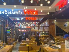 -明洞串城·烧烤·延边朝鲜族烧烤串专门店(景田店)