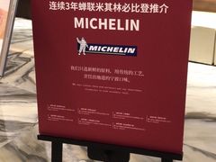 -大董(环贸iapm店)