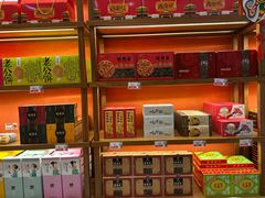 -德懋恭·水晶饼(交大店)