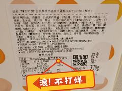 -Pantry's Best派悦坊蛋糕(世纪金源店)