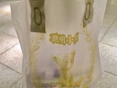 -香港珍妮曲奇聪明小熊饼干(迪美购物中心店)