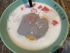 招牌椰汁水果捞-老式乌米冰(阜阳园店)
