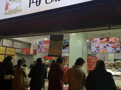 门面-闻酥园(水碾河路店)