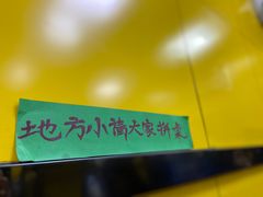 -阿生哥螺蛳粉(永安街店)