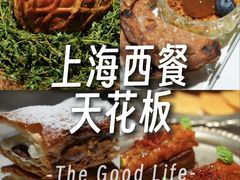 -壳里西餐厅Coquille Seafood Bistro(蒙自路店)