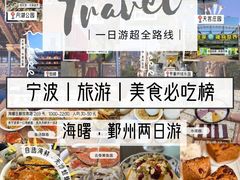 -木木鲜海鲜面(天一店)