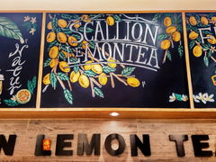 -大葱柠檬茶scallionlemontea(中山八路富力店)