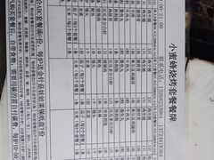 -小蜜蜂团建自助烧烤场(小洲村店)