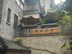 -重庆十八梯传统风貌区