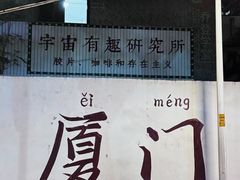 -溪岸路花鸟市场