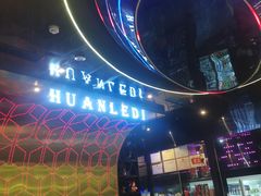 -欢乐迪KTV(南京夫子庙三山街店)