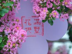 -杭州城北体育公园