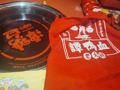 -谭鸭血老火锅(龙湖宝山天街店)