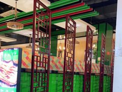 大堂-和庆斋羊蝎子火锅·碳缸烧烤(顺义旗舰店)