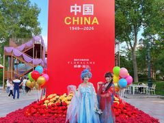 -国色天乡三期陆地乐园