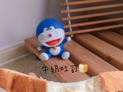 牛奶吐司-多乐之日(公园茂店)