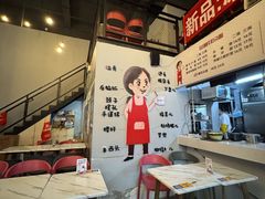 -山城耳朵面(光电园店)