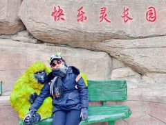 -大连森林动物园