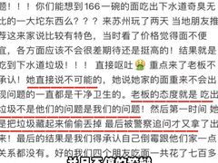 -御面斋精品面馆