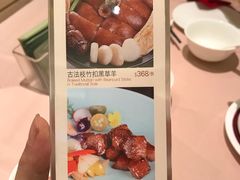 菜单-陶陶居海鲜酒家(新马路店)