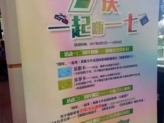 -奥斯卡升龙国际影城(RealD Cinema)