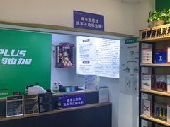 -弋车人洗美·维修·保养(三林店)