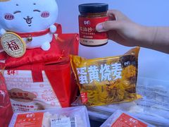-吉祥馄饨(上海新上大店)